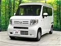 2023 Honda N-VAN