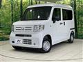2025 Honda N-VAN