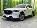 2023 Mazda Mazda Others