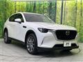 2023 Mazda Mazda Others