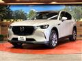 2023 Mazda Mazda Others