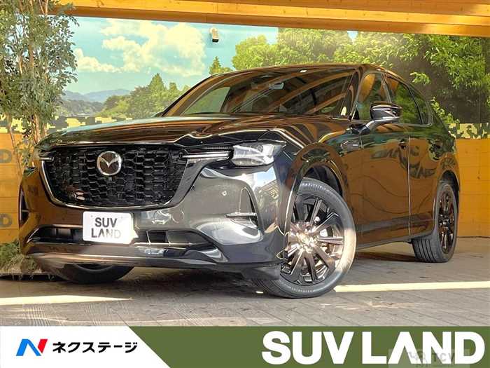 2023 Mazda Mazda Others