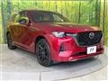 2023 Mazda Mazda Others