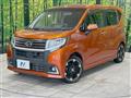 2014 Daihatsu Move