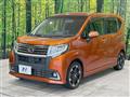 2014 Daihatsu Move