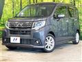 2016 Daihatsu Move