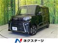 2023 Daihatsu Tanto