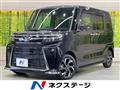2023 Daihatsu Tanto