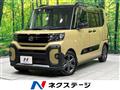2023 Daihatsu Tanto