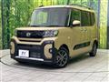 2024 Daihatsu Tanto