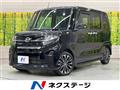 2020 Daihatsu Tanto
