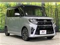 2020 Daihatsu Tanto