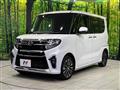 2020 Daihatsu Tanto