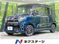 2020 Daihatsu Tanto