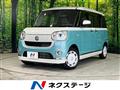 2022 Daihatsu Move Canbus