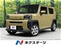 2025 Daihatsu Taft