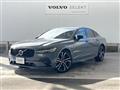 2023 Volvo S90