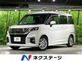 2024 Mitsubishi Delica D2