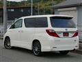 2014 Toyota Alphard Hybrid