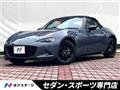 2023 Mazda Roadster