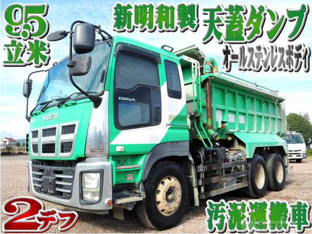 2014 Isuzu Isuzu Others