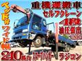 2004 Isuzu Isuzu Others