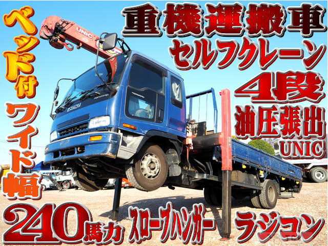 2004 Isuzu Isuzu Others