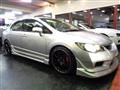 2007 Honda Civic Type R