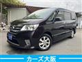 2012 Nissan Serena