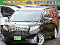 2015 Toyota Alphard G