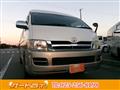 2005 Toyota Hiace Wagon