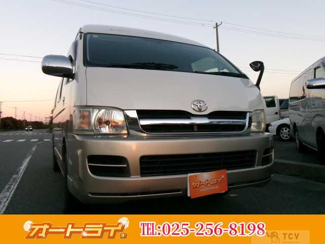 2005 Toyota Hiace Wagon