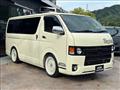2015 Toyota Hiace Van