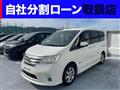 2012 Nissan Serena