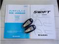 2015 Suzuki Swift
