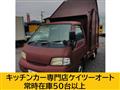 2005 Nissan Vanette Truck