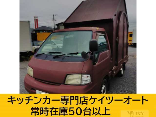 2005 Nissan Vanette Truck