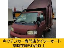 2005 Nissan Vanette Truck