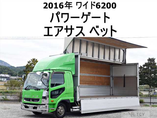 2016 Mitsubishi Fighter