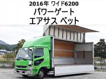 2016 Mitsubishi Fighter