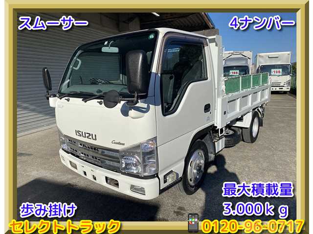 2010 Isuzu Isuzu Others