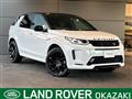 2023 Land Rover Discovery Sport