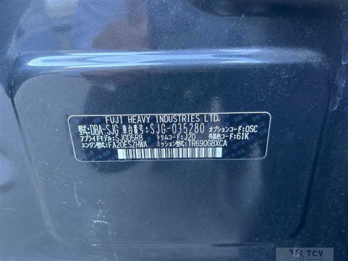 2016 Subaru Forester