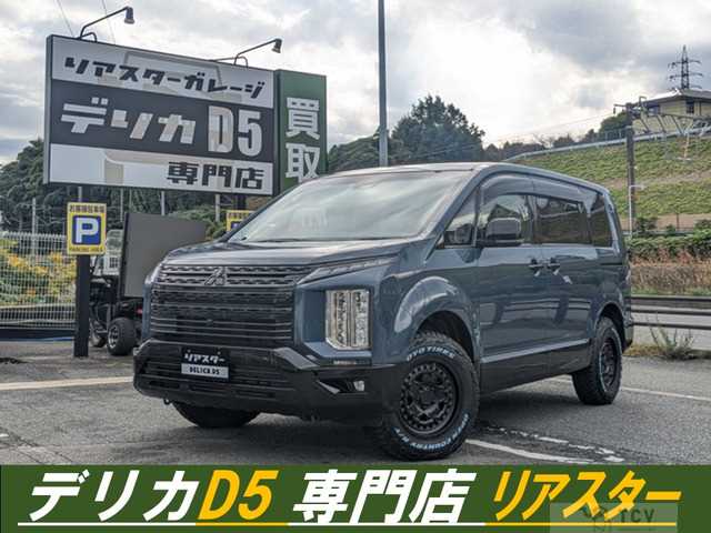 2022 Mitsubishi Delica D5