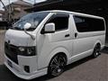 2024 Toyota Hiace Van