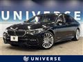 2018 BMW 7 Series