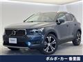 2020 Volvo XC40