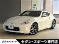 2017 Nissan Fairlady Z