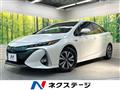 2017 Toyota Prius PHV
