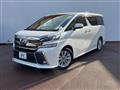 2017 Toyota Vellfire